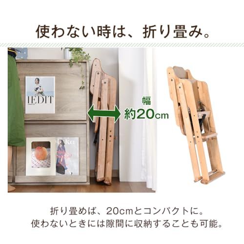 タンスのゲン ベビーチェア テーブル付き 折りたたみ 組み立て不要 完成品 木製椅子 ハイチェア テーブル 木製 65400000(74665)kk 178551be タンスのゲン ベビーチェア テーブル付き 折りたたみ 組み立て不要 完成品 木製椅子 ハイチェア テーブル 木製 65400000(74665)kk 178551be