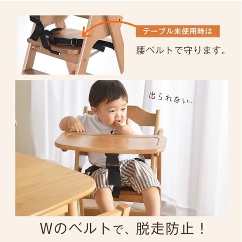 タンスのゲン ベビーチェア テーブル付き 折りたたみ 組み立て不要 完成品 木製椅子 ハイチェア テーブル 木製 65400000(74665)kk 178551be タンスのゲン ベビーチェア テーブル付き 折りたたみ 組み立て不要 完成品 木製椅子 ハイチェア テーブル 木製 65400000(74665)kk 178551be