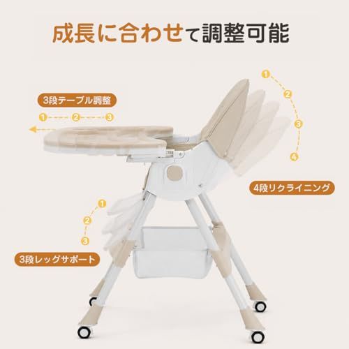 ベビーチェア ハイローチェア 折りたたみ 取り外し可能なキャスター 足置き 二段テーブル付き 五点式安全ベルト 高さ調節 離乳食 お食事椅子 テーブルチェア 赤ちゃん用 キッズチェア 子供イス 多機能 組立簡単 出産祝い 6か月~4歳kk e88e6c3e ベビーチェア ハイローチェア 折りたたみ 取り外し可能なキャスター 足置き 二段テーブル付き 五点式安全ベルト 高さ調節 離乳食 お食事椅子 テーブルチェア 赤ちゃん用 キッズチェア 子供イス 多機能 組立簡単 出産祝い 6か月~4歳kk e88e6c3e