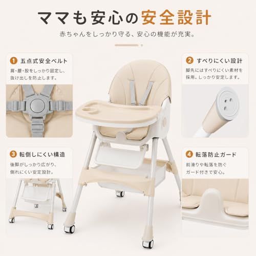 ベビーチェア ハイローチェア 折りたたみ 取り外し可能なキャスター 足置き 二段テーブル付き 五点式安全ベルト 高さ調節 離乳食 お食事椅子 テーブルチェア 赤ちゃん用 キッズチェア 子供イス 多機能 組立簡単 出産祝い 6か月~4歳kk e88e6c3e ベビーチェア ハイローチェア 折りたたみ 取り外し可能なキャスター 足置き 二段テーブル付き 五点式安全ベルト 高さ調節 離乳食 お食事椅子 テーブルチェア 赤ちゃん用 キッズチェア 子供イス 多機能 組立簡単 出産祝い 6か月~4歳kk e88e6c3e