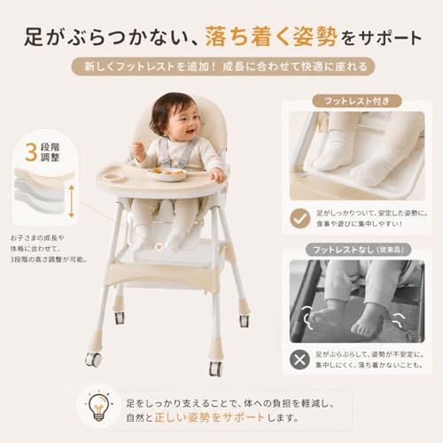ベビーチェア ハイローチェア 折りたたみ 取り外し可能なキャスター 足置き 二段テーブル付き 五点式安全ベルト 高さ調節 離乳食 お食事椅子 テーブルチェア 赤ちゃん用 キッズチェア 子供イス 多機能 組立簡単 出産祝い 6か月~4歳kk e88e6c3e ベビーチェア ハイローチェア 折りたたみ 取り外し可能なキャスター 足置き 二段テーブル付き 五点式安全ベルト 高さ調節 離乳食 お食事椅子 テーブルチェア 赤ちゃん用 キッズチェア 子供イス 多機能 組立簡単 出産祝い 6か月~4歳kk e88e6c3e