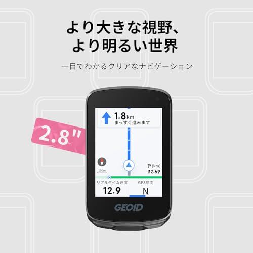 GEOID CC700 2.8インチ カラースクリーン ワイヤレス自転車/サイクルコンピュータ - ルート再設定機能付きルートナビゲーション, WiFi自動同期, ANT+/Bluetooth, 高速5秒GPS測位, 制限のない屋内トレーニン 31d5db7f GEOID CC700 2.8インチ カラースクリーン ワイヤレス自転車/サイクルコンピュータ - ルート再設定機能付きルートナビゲーション, WiFi自動同期, ANT+/Bluetooth, 高速5秒GPS測位, 制限のない屋内トレーニン 31d5db7f