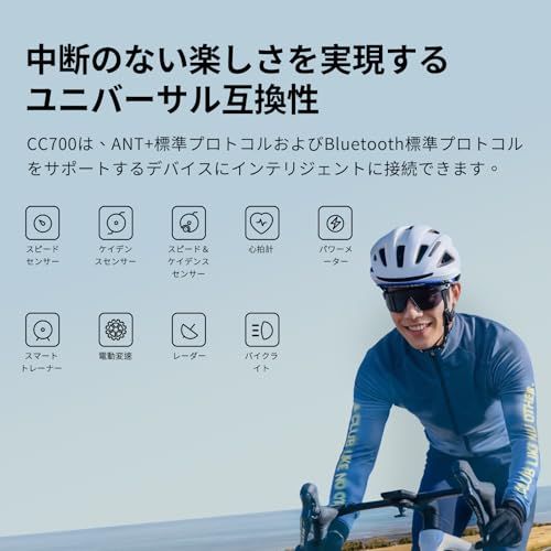 GEOID CC700 2.8インチ カラースクリーン ワイヤレス自転車/サイクルコンピュータ - ルート再設定機能付きルートナビゲーション, WiFi自動同期, ANT+/Bluetooth, 高速5秒GPS測位, 制限のない屋内トレーニン 31d5db7f GEOID CC700 2.8インチ カラースクリーン ワイヤレス自転車/サイクルコンピュータ - ルート再設定機能付きルートナビゲーション, WiFi自動同期, ANT+/Bluetooth, 高速5秒GPS測位, 制限のない屋内トレーニン 31d5db7f