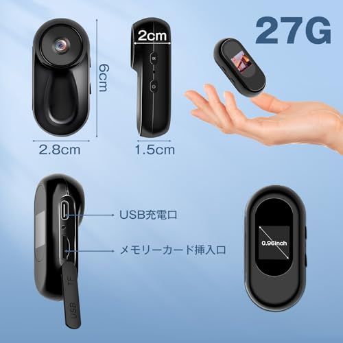 アクションカメラ ウェアラブルカメラ クリップ型小型ビデオカメラ 1080P FHD 120 度広角 27g 超軽量 モニター搭載 上書き録画 自動暗視機能 Vlog 撮影 バイク ペット 旅行 アウトドア スポーツ記録用 日本語説明書付きk 36194733 アクションカメラ ウェアラブルカメラ クリップ型小型ビデオカメラ 1080P FHD 120 度広角 27g 超軽量 モニター搭載 上書き録画 自動暗視機能 Vlog 撮影 バイク ペット 旅行 アウトドア スポーツ記録用 日本語説明書付きk 36194733