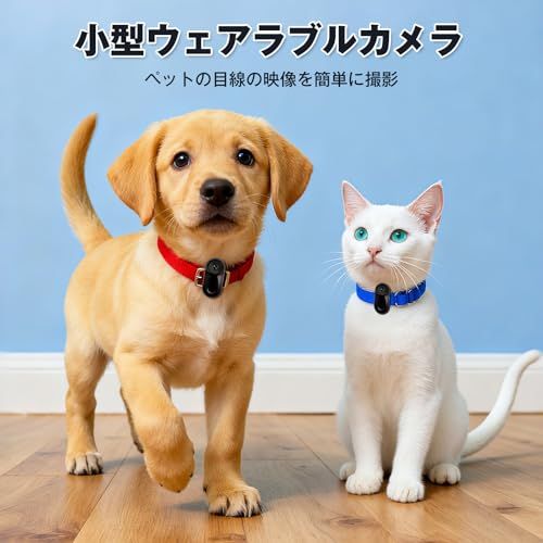 アクションカメラ ウェアラブルカメラ クリップ型小型ビデオカメラ 1080P FHD 120 度広角 27g 超軽量 モニター搭載 上書き録画 自動暗視機能 Vlog 撮影 バイク ペット 旅行 アウトドア スポーツ記録用 日本語説明書付きk 36194733 アクションカメラ ウェアラブルカメラ クリップ型小型ビデオカメラ 1080P FHD 120 度広角 27g 超軽量 モニター搭載 上書き録画 自動暗視機能 Vlog 撮影 バイク ペット 旅行 アウトドア スポーツ記録用 日本語説明書付きk 36194733