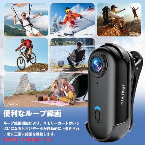 4K UHD ウェアラブルアクションカメラ 160° 超広角 小型軽量 ビデオカメラ ハンズフリー 第一視点撮影 IP68 防水性能 WiFi スマホ連動 ループ録画 静止画撮影対応 Vlog 撮影 旅行 アウトドア ペット記録 会議メモ 授 3fcfa317