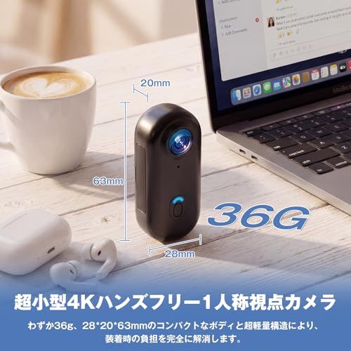 4K UHD ウェアラブルアクションカメラ 160° 超広角 小型軽量 ビデオカメラ ハンズフリー 第一視点撮影 IP68 防水性能 WiFi スマホ連動 ループ録画 静止画撮影対応 Vlog 撮影 旅行 アウトドア ペット記録 会議メモ 授 3fcfa317