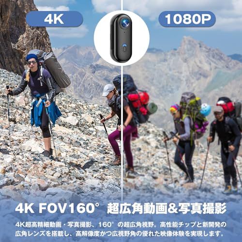 4K UHD ウェアラブルアクションカメラ 160° 超広角 小型軽量 ビデオカメラ ハンズフリー 第一視点撮影 IP68 防水性能 WiFi スマホ連動 ループ録画 静止画撮影対応 Vlog 撮影 旅行 アウトドア ペット記録 会議メモ 授 3fcfa317