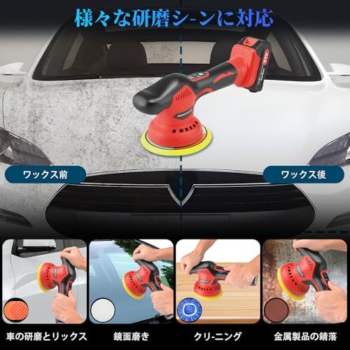 【改良強化版】電動ポリッシャー コードレス ポリッシャー ダブルアクション 充電式 21V 580W 8段変速 6000回転/分 大容量バッテリ一4000mAh LEDディスプレイ 150mm 手持ち 小型 強力 偏心構造 ワックス作業 研磨 72eb590b 【改良強化版】電動ポリッシャー コードレス ポリッシャー ダブルアクション 充電式 21V 580W 8段変速 6000回転/分 大容量バッテリ一4000mAh LEDディスプレイ 150mm 手持ち 小型 強力 偏心構造 ワックス作業 研磨 72eb590b