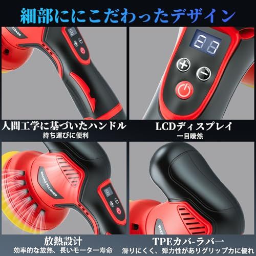 【改良強化版】電動ポリッシャー コードレス ポリッシャー ダブルアクション 充電式 21V 580W 8段変速 6000回転/分 大容量バッテリ一4000mAh LEDディスプレイ 150mm 手持ち 小型 強力 偏心構造 ワックス作業 研磨 72eb590b 【改良強化版】電動ポリッシャー コードレス ポリッシャー ダブルアクション 充電式 21V 580W 8段変速 6000回転/分 大容量バッテリ一4000mAh LEDディスプレイ 150mm 手持ち 小型 強力 偏心構造 ワックス作業 研磨 72eb590b
