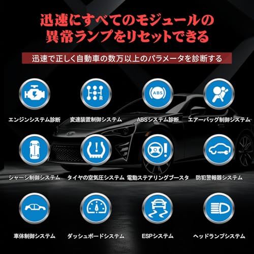 obd2 診断器 日本車対応 ホンダ/トヨタ/レクサス/サイオン/アキュラ/日産/インフィニティ/マツダ専用 故障コード読み取り・消去・全システムデータ解析 JOBD 診断機 データ転送・初心者向け・ 手持ち式自動車診断器 日本語表示可能 日 95c55d2a obd2 診断器 日本車対応 ホンダ/トヨタ/レクサス/サイオン/アキュラ/日産/インフィニティ/マツダ専用 故障コード読み取り・消去・全システムデータ解析 JOBD 診断機 データ転送・初心者向け・ 手持ち式自動車診断器 日本語表示可能 日 95c55d2a