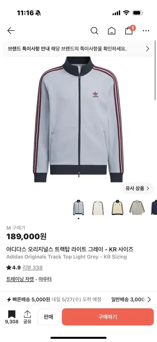 アディダス ワッフル レイ ライト グレー Mサイズ