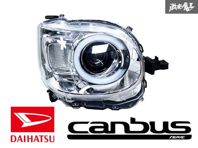 LA850S ムーブキャンバス 純正LEDヘッドライト 右側 部品 【公式通販】