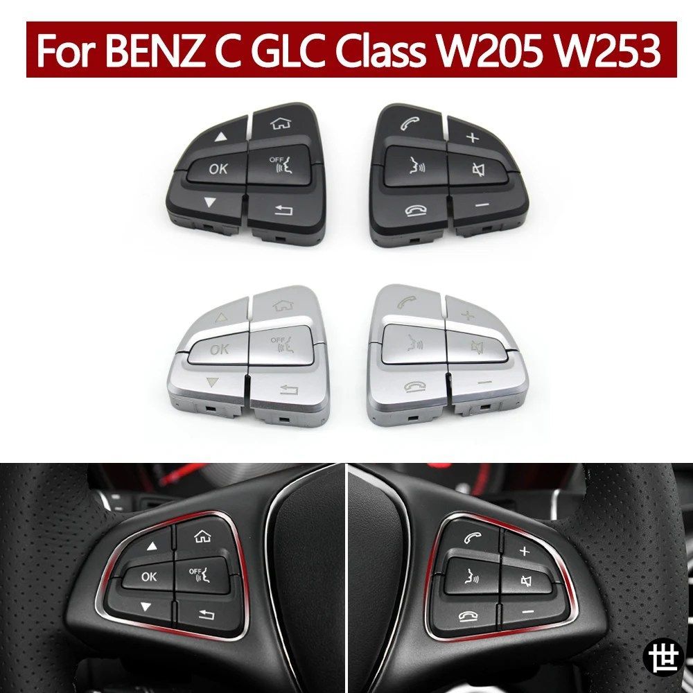 W205 W253 車用ステアリングホイールスイッチボタン ボリューム 電話 多機能スイッチボタン BENZ C GLCクラス C180 C200 C300 GLC300用
