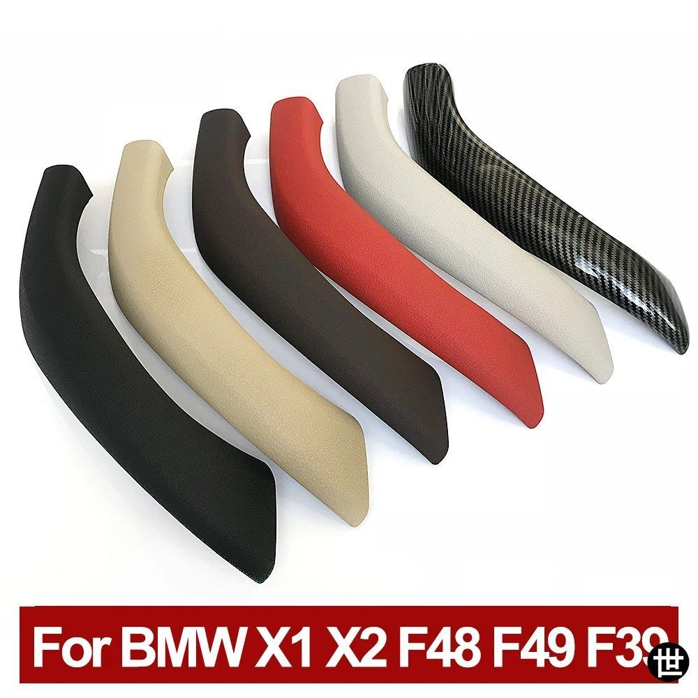 BMW X2 F48 F49 F39 2016-2020用 インテリアドアプルハンドル アウターカバートリム