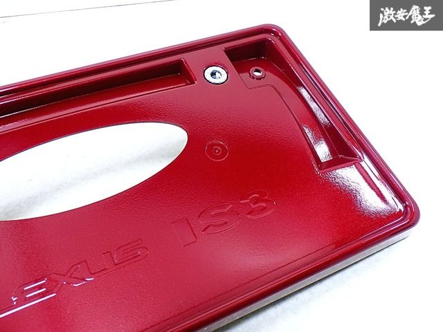 【未使用品】レクサス 純正 GSE20 GSE21 IS350 フロント ナンバーフレーム 1枚 08407-53030 3R1 レッドマイカクリスタルシャイン O-3-11
