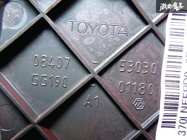【未使用品】レクサス 純正 GSE20 GSE21 IS350 フロント ナンバーフレーム 1枚 08407-53030 3R1 レッドマイカクリスタルシャイン O-3-11