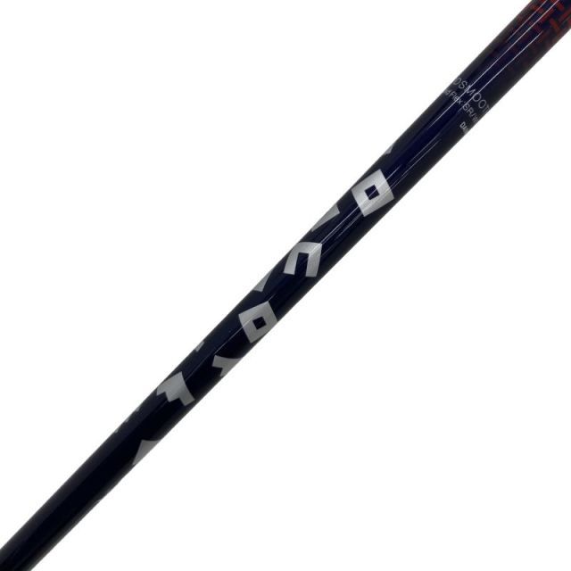 【中古】 ダイワ(グローブライド) ONOFF(2020) AKA 10.5° ドライバー DR SMOOTH KICK MP-520D (フレックスSR) メンズ 男性用 右利き 右用 Cランク ゴルフクラブ 【中古】 ダイワ(グローブライド) ONOFF(2020) AKA 10.5° ドライバー DR SMOOTH KICK MP-520D (フレックスSR) メンズ 男性用 右利き 右用 Cランク ゴルフクラブ
