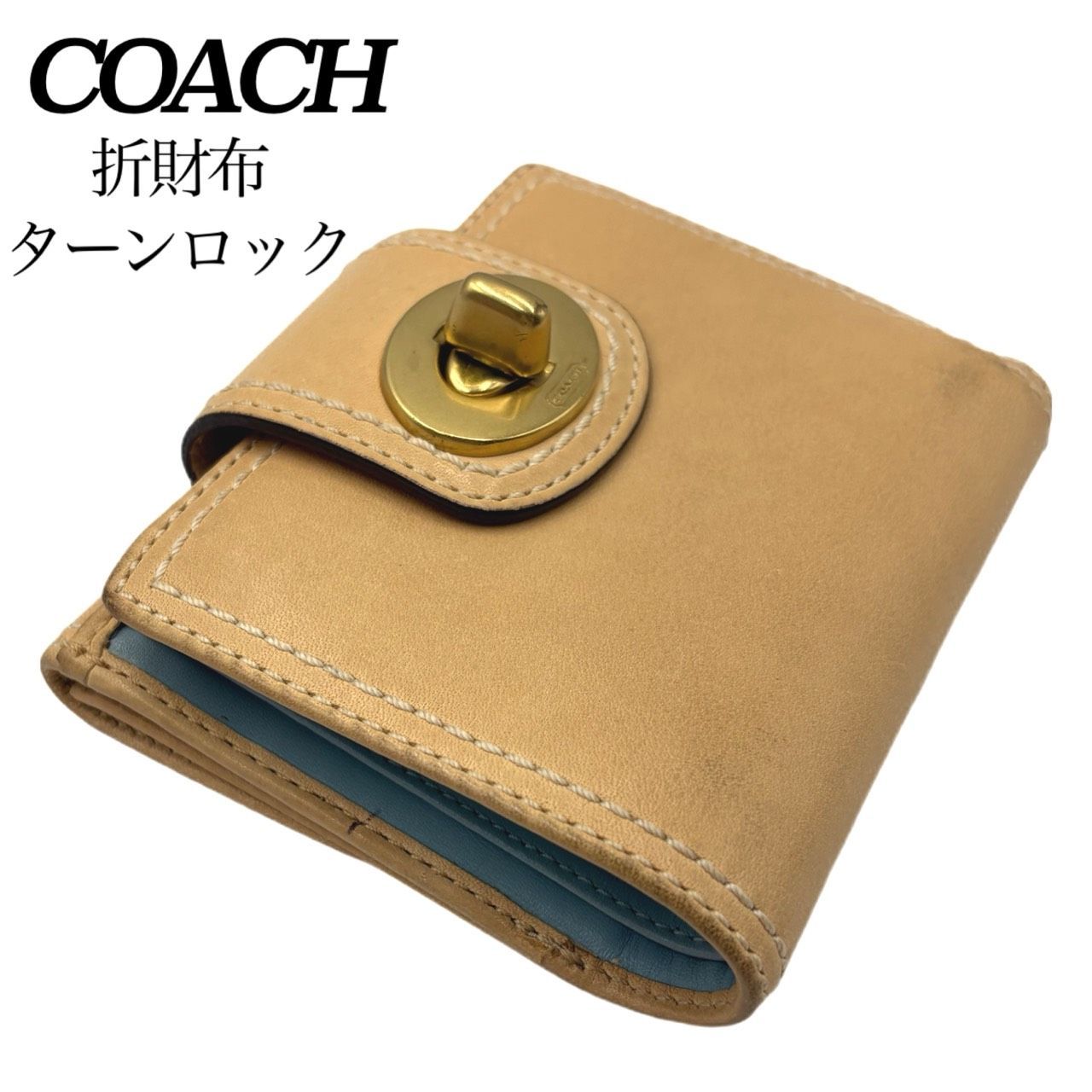 希少✤【COACH／コーチ】折り財布／ウォレット ターンロック／レザー