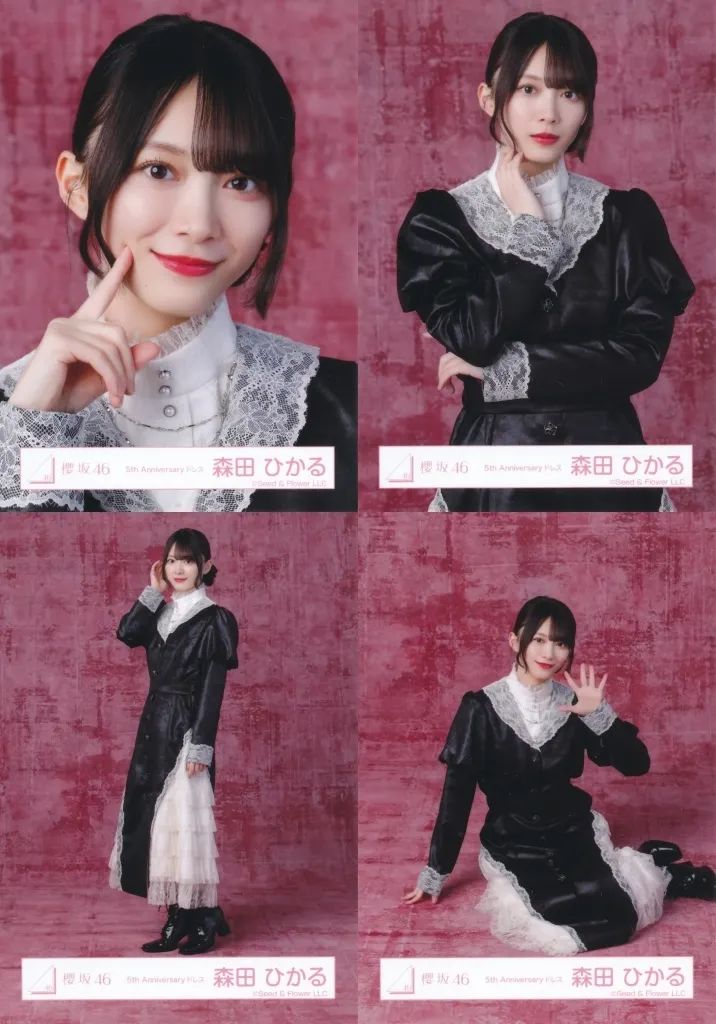 中古】生写真(坂道シリーズ) ◇櫻坂46/森田ひかる/櫻坂46ランダム生