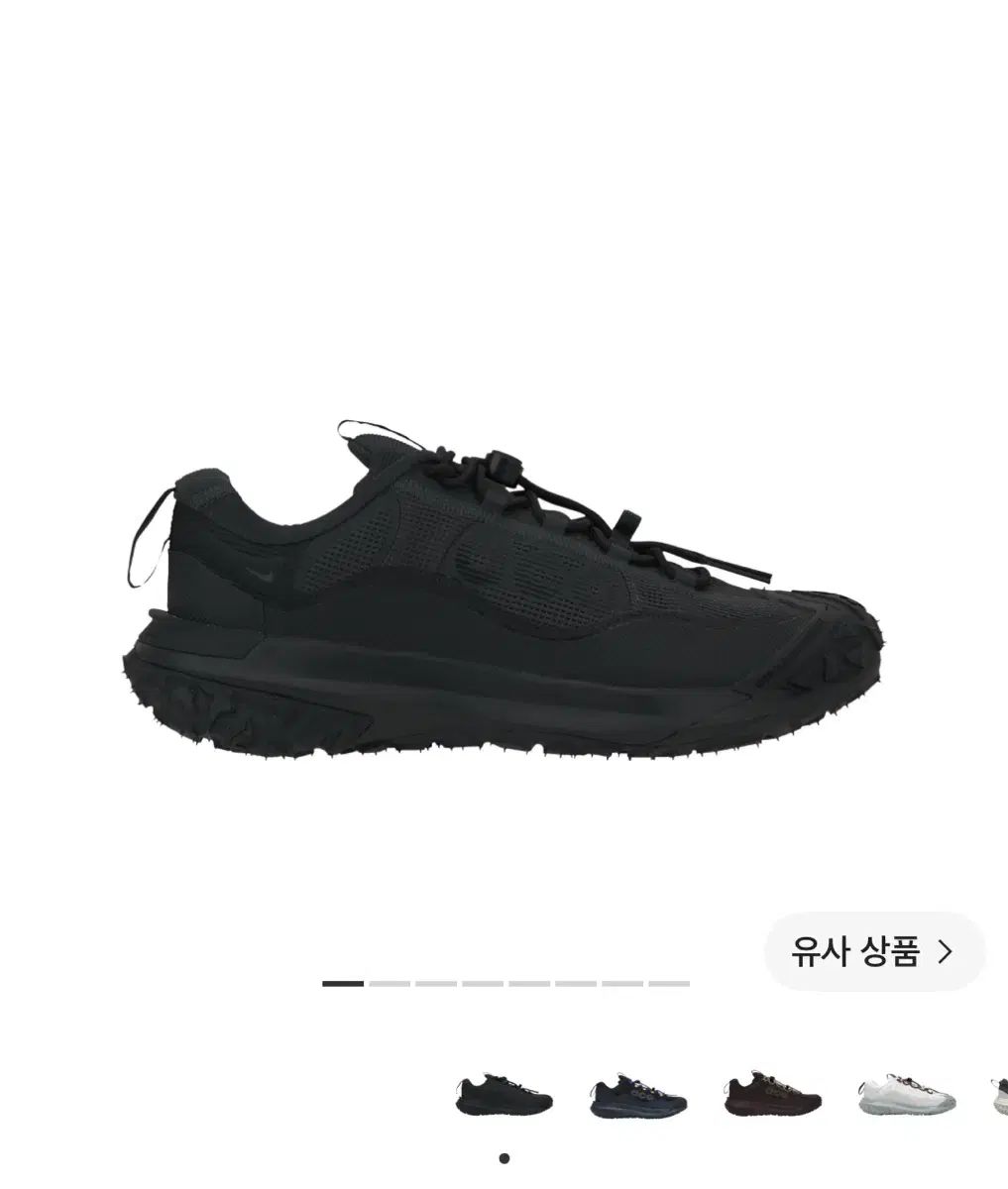 ナイキ ACG マウンテン フライ 2 ゴアテックス ブラック 255 サイズ