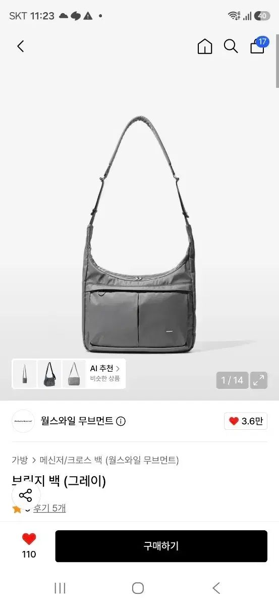 월와뭅 월스와일브무브먼트 ブリッジ バッグ グレー