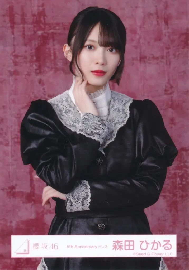 中古】生写真(坂道シリーズ) 櫻坂46/森田ひかる/上半身/櫻坂46ランダム