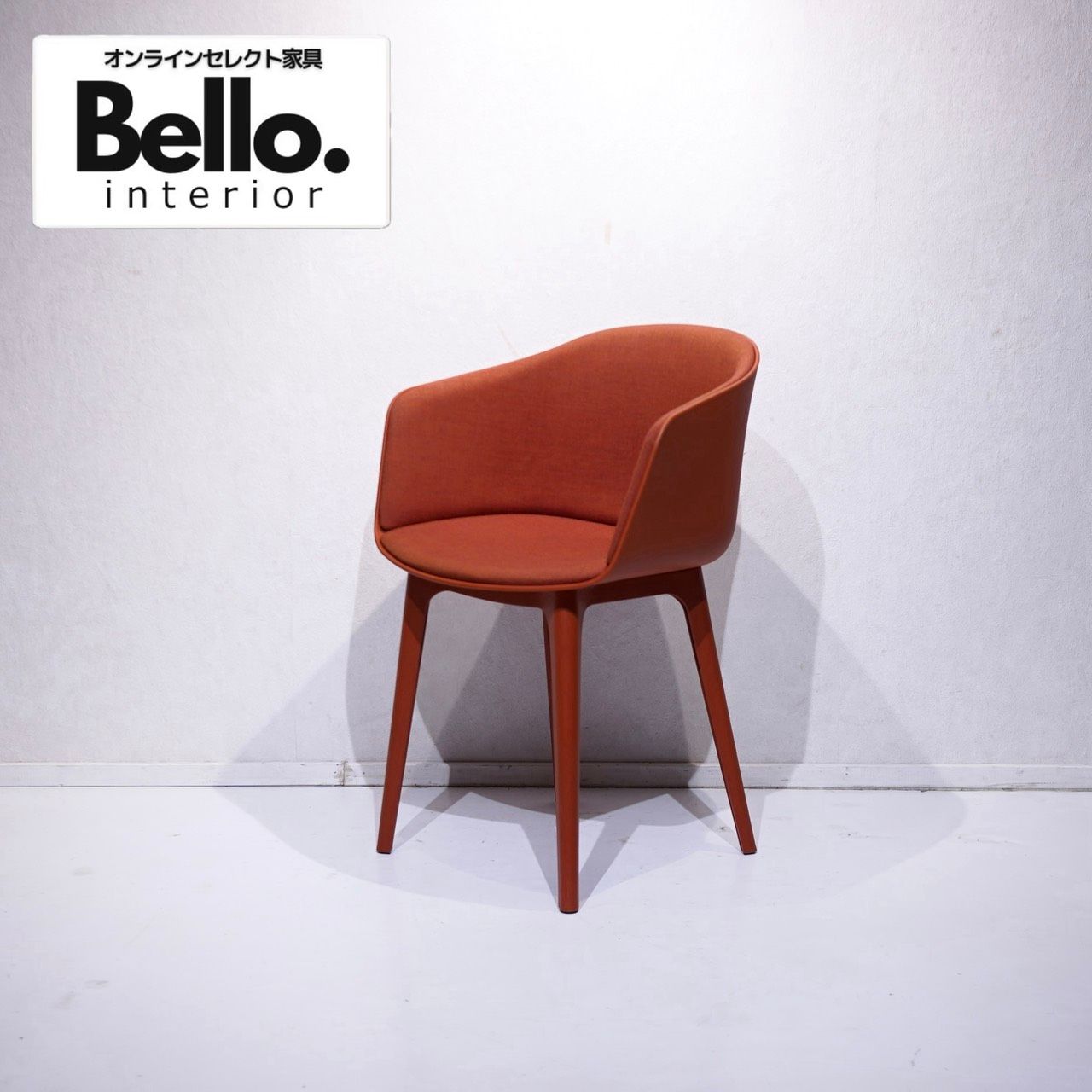 MAXdesign/Cassina inc. Christoph Jenni 名作/マックスデザイン チェア ミッドセンチュリー デザイナーズ