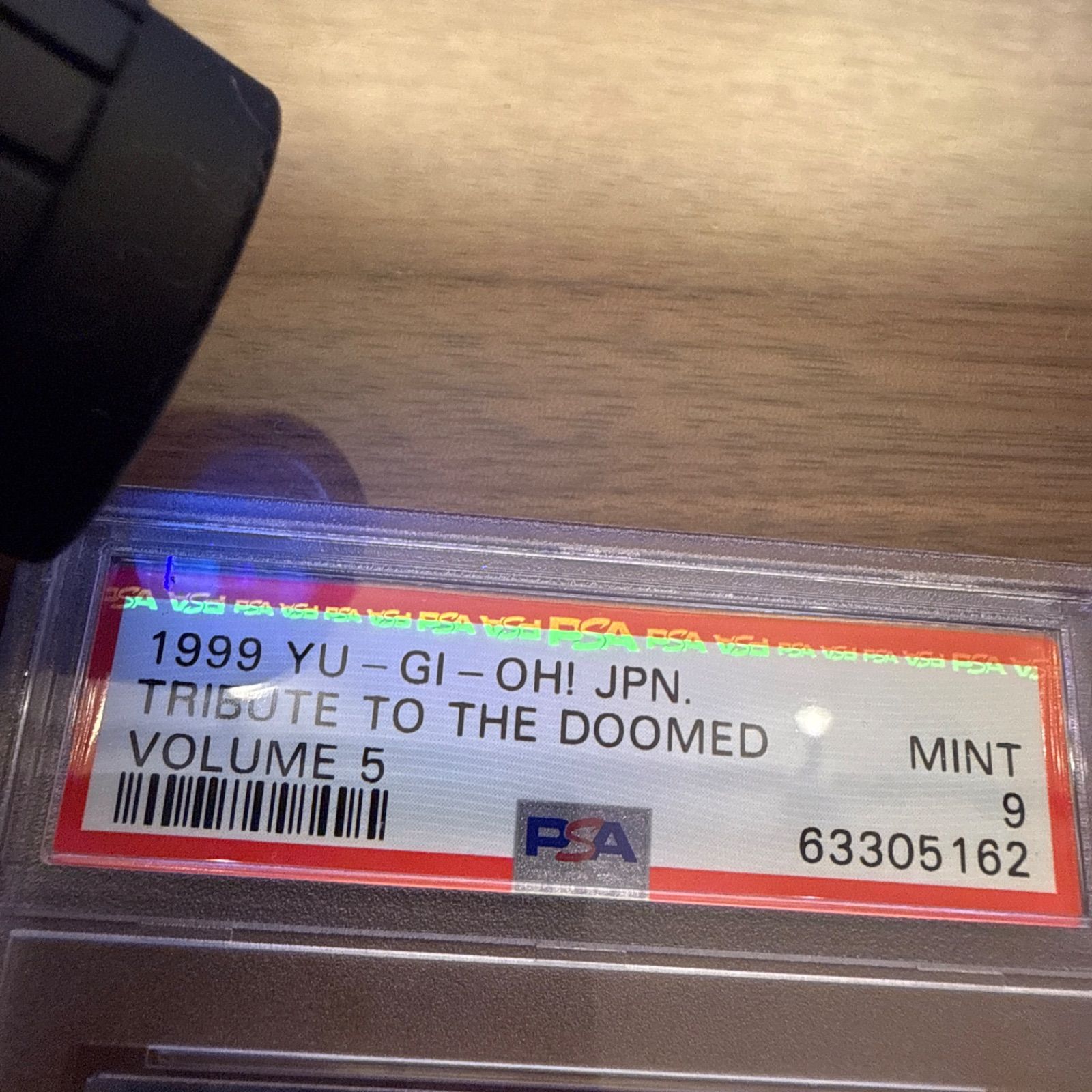 死者への手向け　psa9 ウルトラレア　volume5 死者への手向け psa9 ウルトラレア 初期 volume5 - メルカリ