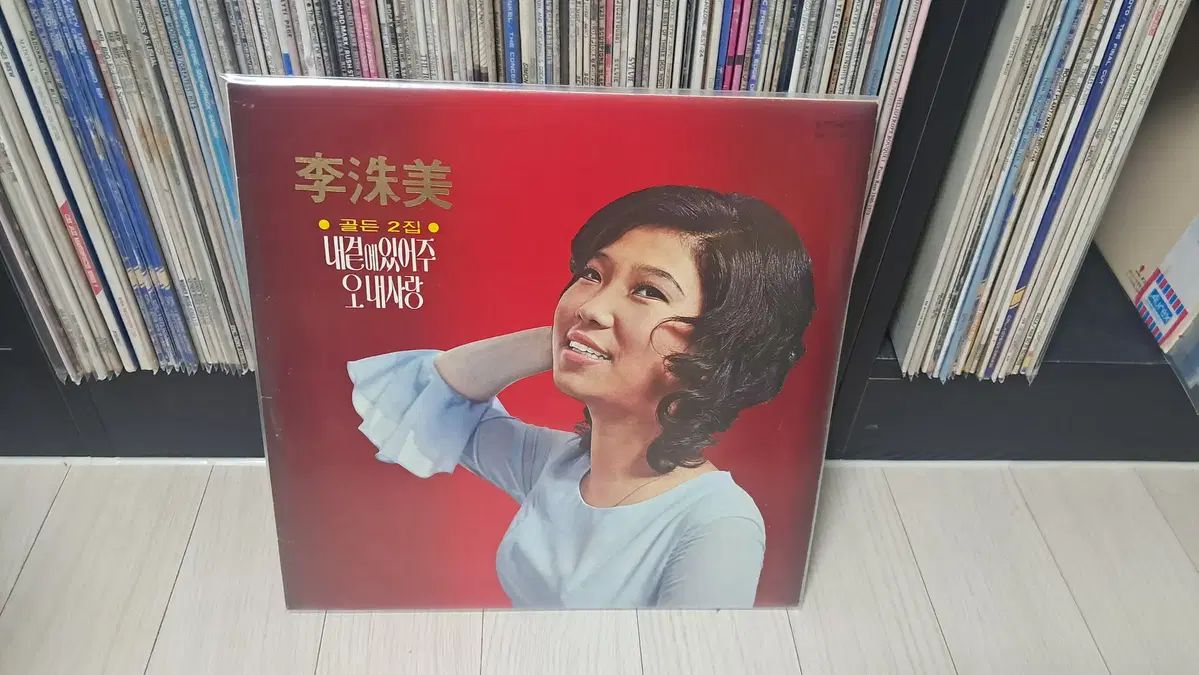 LP イ・スミ ( 1974 年) バイ・マイ・サイド 滞在