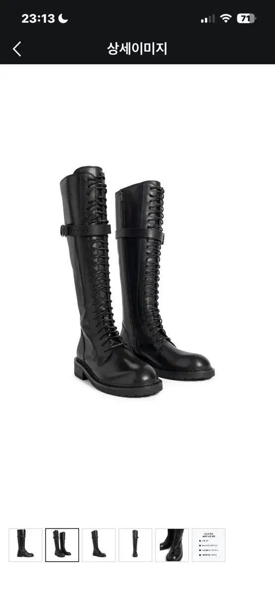 ann demeulemeester デニム ブーツ 37