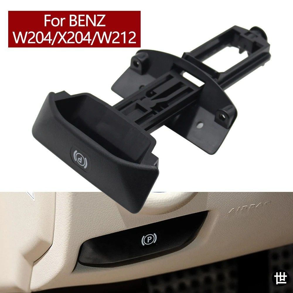 メルセデスベンツ C GLK E CLS クラス W204 X204 W212 W207 W218 用 ハンドブレーキレバーハンドル パーキングブレーキ解除ハンドル 204427