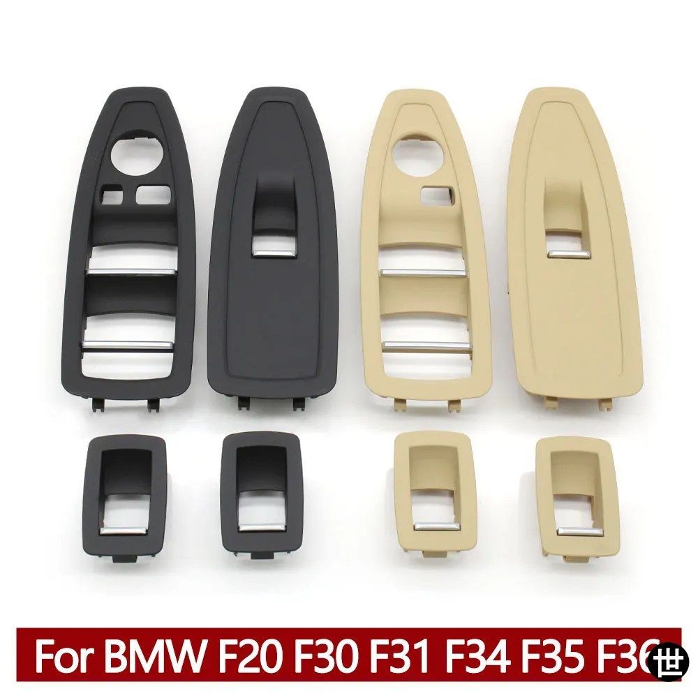 BMW 1 3 4シリーズ F20 F30 F31 F34 F35 F36 318 320 328 330 335用 車内ドアウィンドウ昇降スイッチパネルカバー