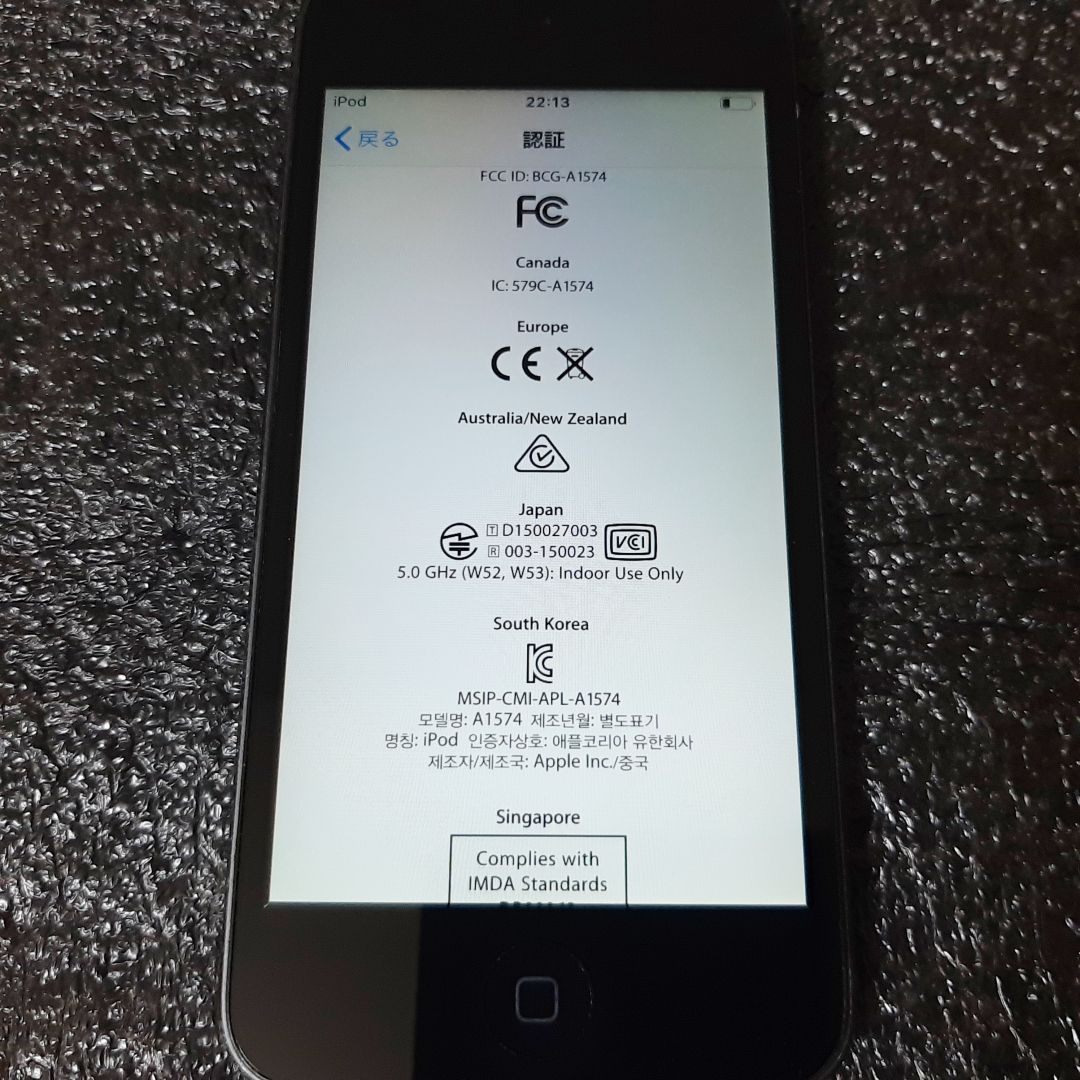 iPod touch 第6世代 A1574 64GB スペースグレイ ジャンク - メルカリ