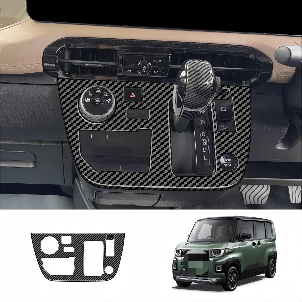 【送料無料】三菱(Mitsubishi) デリカミニ(Delica MINI) 26款専用 シフトパネルカバー(排挡框) ABS製 カーボン調/ピアノブラック 耐衝撃・傷防止・ドレスアップ効果抜群 簡単貼付