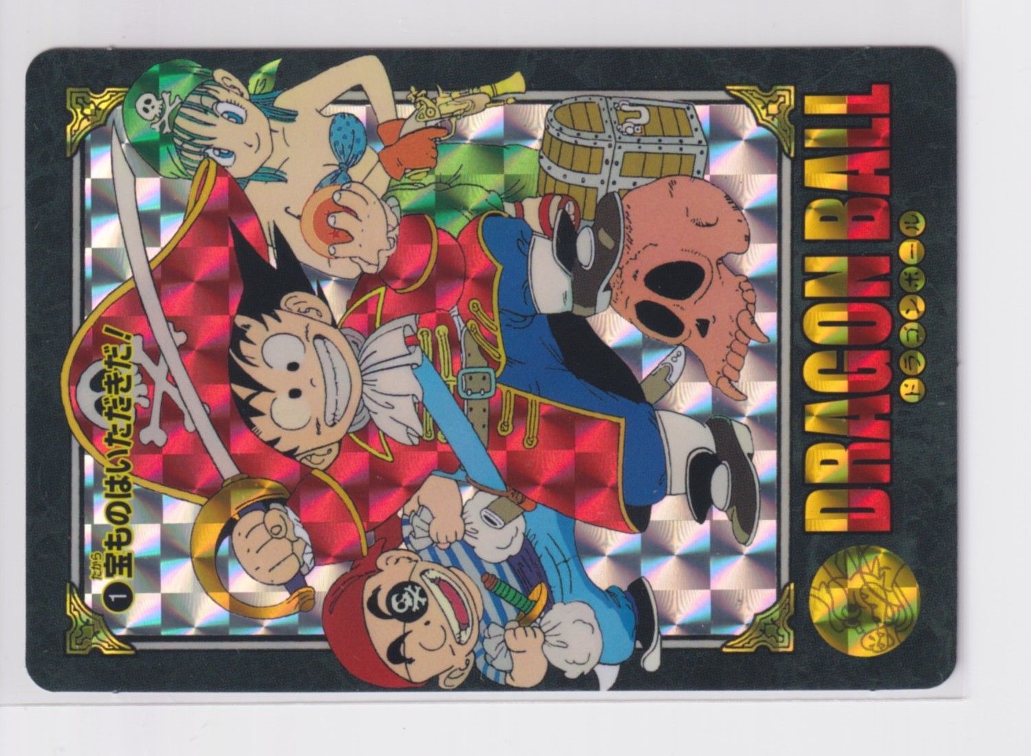カードダス ドラゴンボール ビジュアルアドベンチャー プレミアム Vol