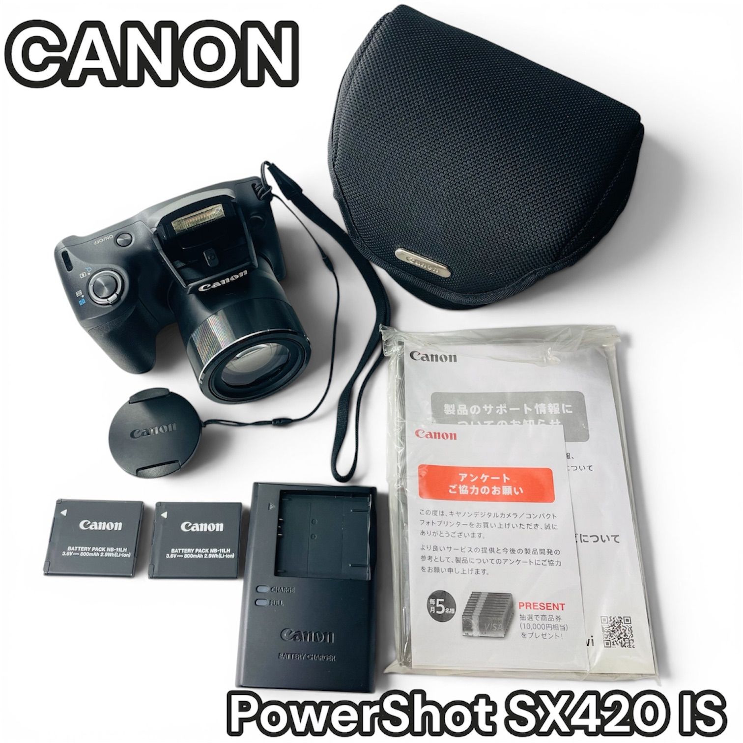 Canon PowerShot SX420 IS 動作確認済 1006