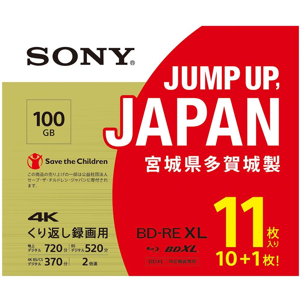 ソニー(SONY) 日本製 ブルーレイディスク BD-RE XL 100GB (1枚あたり地デジ約12時間) 繰り返し録画用 11枚入り 2倍速ダビング対応 ケース付属 11BNE3VZPS2 [単品] [11枚(132時間)]
