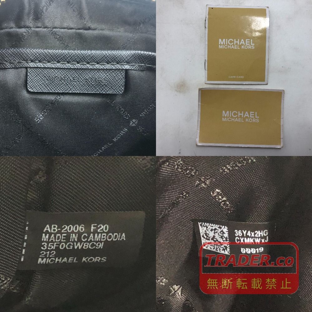 02w25216 マイケルコース Michael Kors ショルダーバッグ タクシー柄 