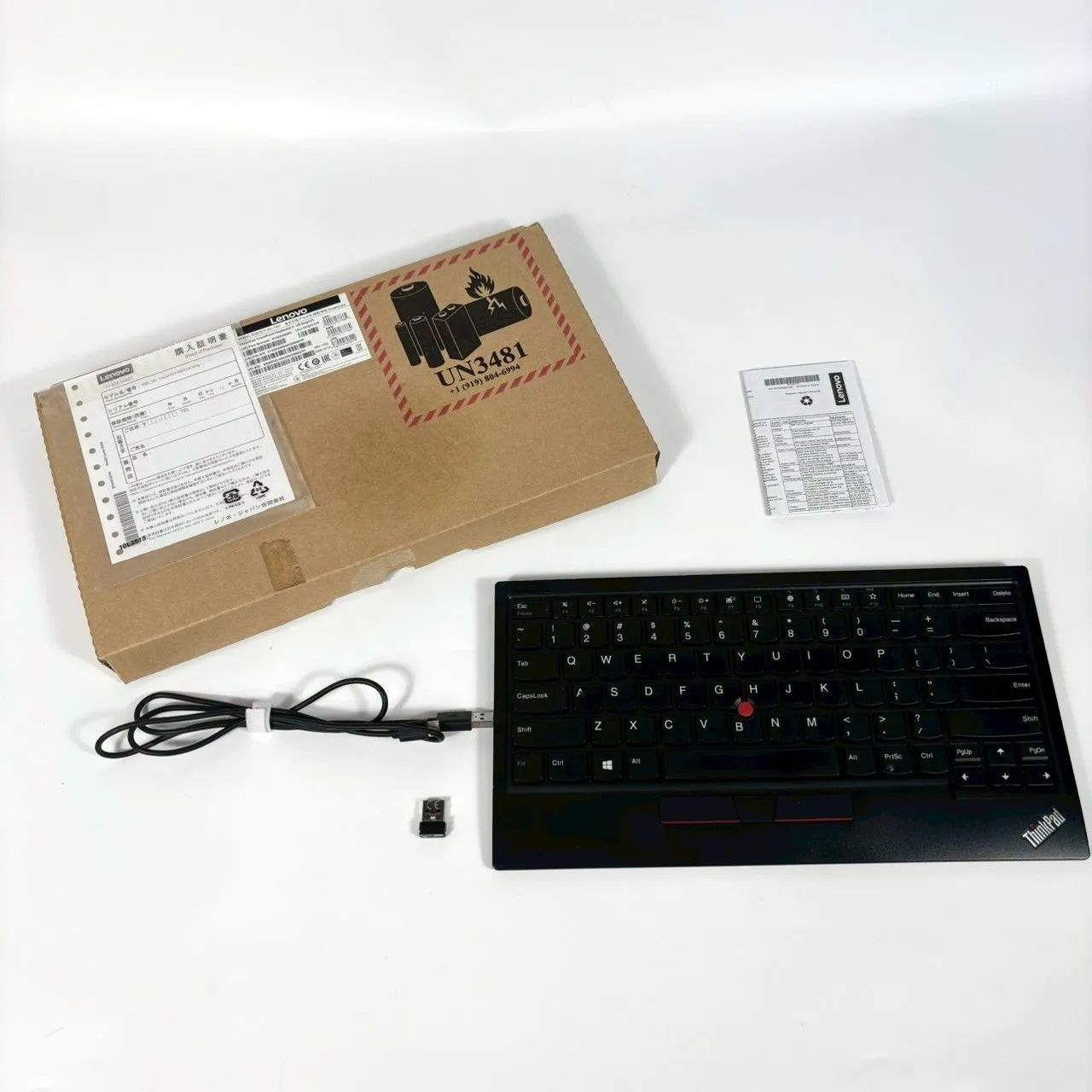 ThinkPad トラックポイント キーボード II KC-1957 中古 - メルカリ