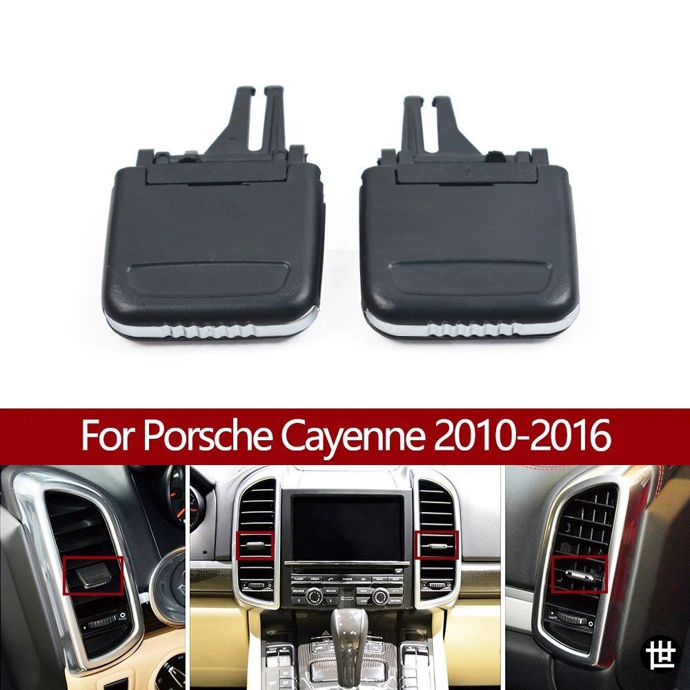 ポルシェ カイエン 2010-2016 用 フロント/リア エアベント セントラル AC ベント グリル スライダー アウトレット タブ クリップ リペアキ