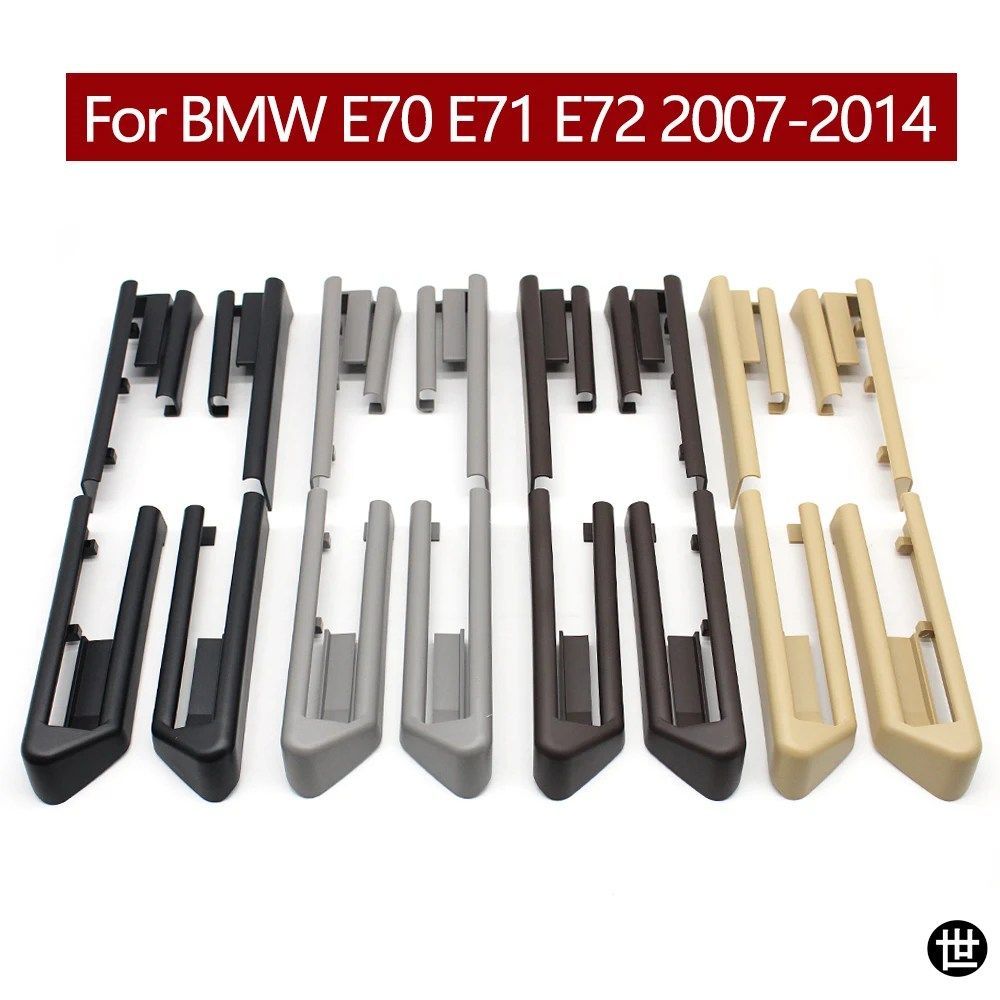 BMW X5 X6 E70 E71 E72 2007-2014用車内左右シートスライドレールカバートリム