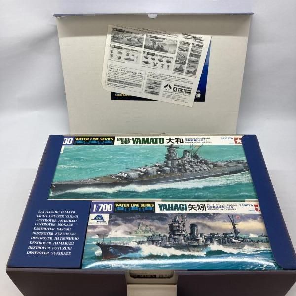 中古】ﾌﾈ）静岡模型教材協同組合 大和最後の決戦 菊水作戦BOX(10艦入り