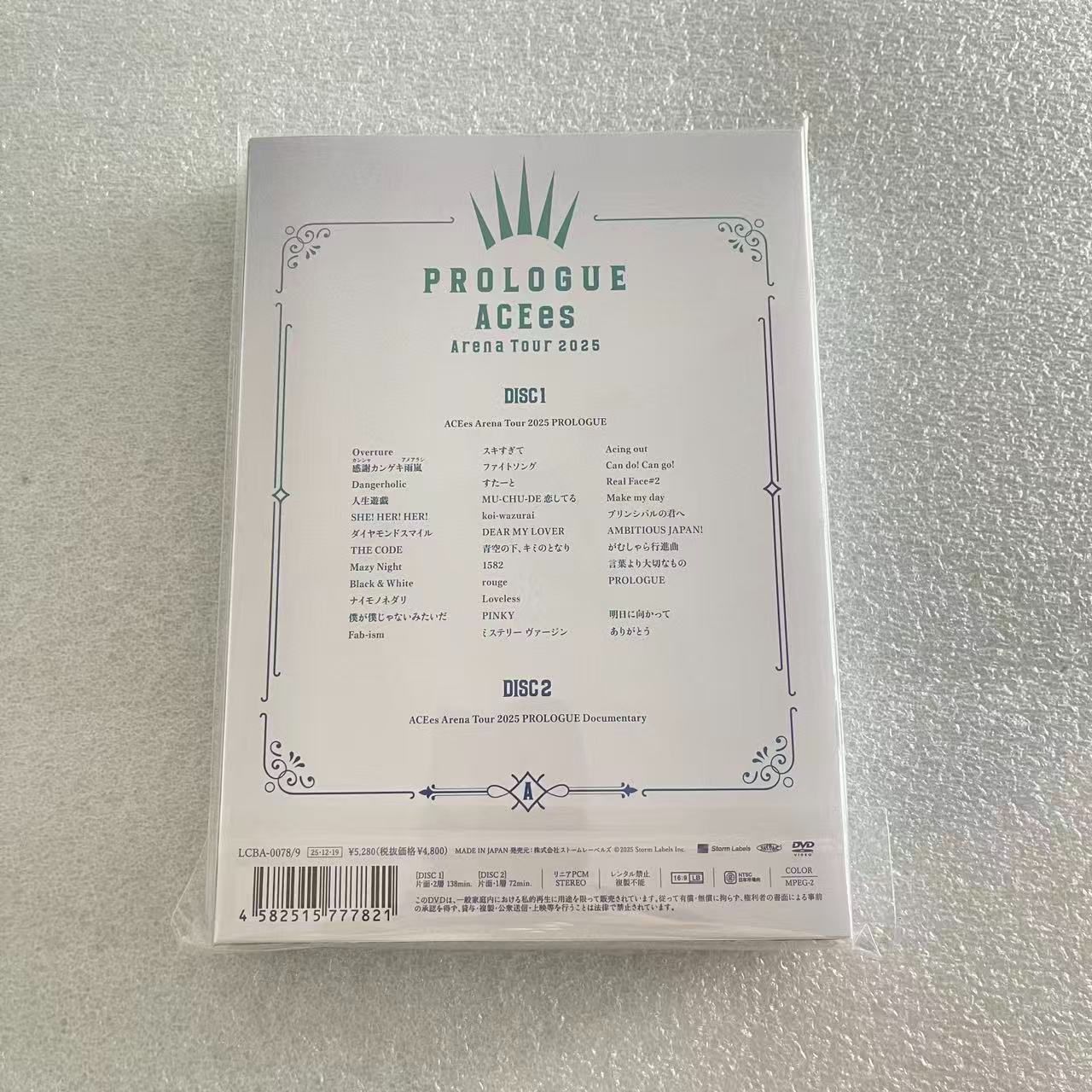 新品 ACEes PROLOGUE Arena Tour 2025 DVD - メルカリ