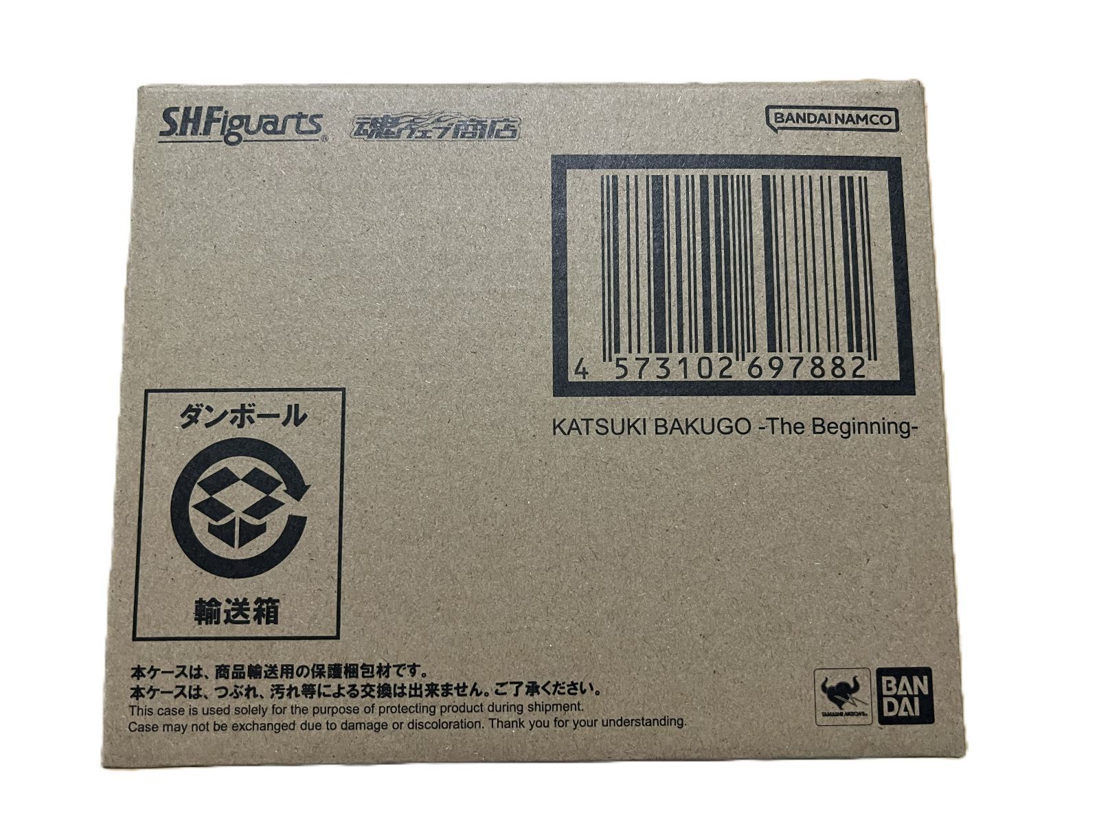 BANDAI SPIRITS プレミアムバンダイ限定 TAMASHII NATIONS S.H. 