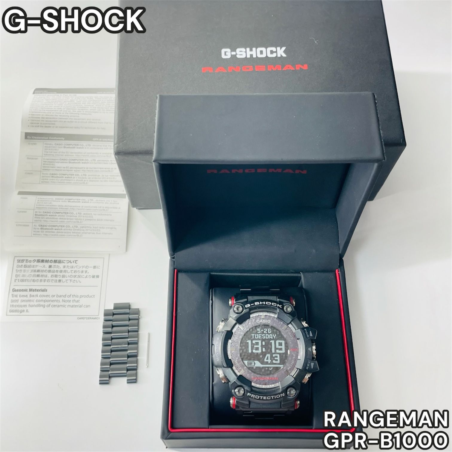 CASIO G-SHOCK RANGEMAN GPR-B1000 動作確認済 1051