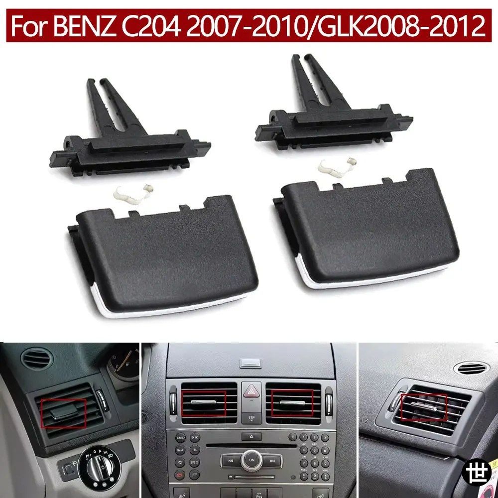 X204 W204 フロントエアコンACベントグリルアウトレットタブクリップスライダー メルセデスベンツ C GLKクラス C180 C200 C260 C300 GLK260
