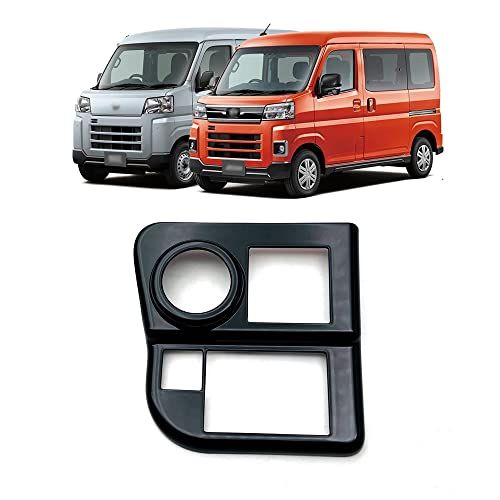YOFAMO「ダイハツ 新型 アトレー/ハイゼットカーゴ S700V/S710V に対応」コンソールスイッチカバー コンソールパネル インテリアパネル 車種専用設計 内装パーツ ドレスアップ 傷防止 ABS樹脂製 (ピアノブラック)(沖縄・離 89d587cc