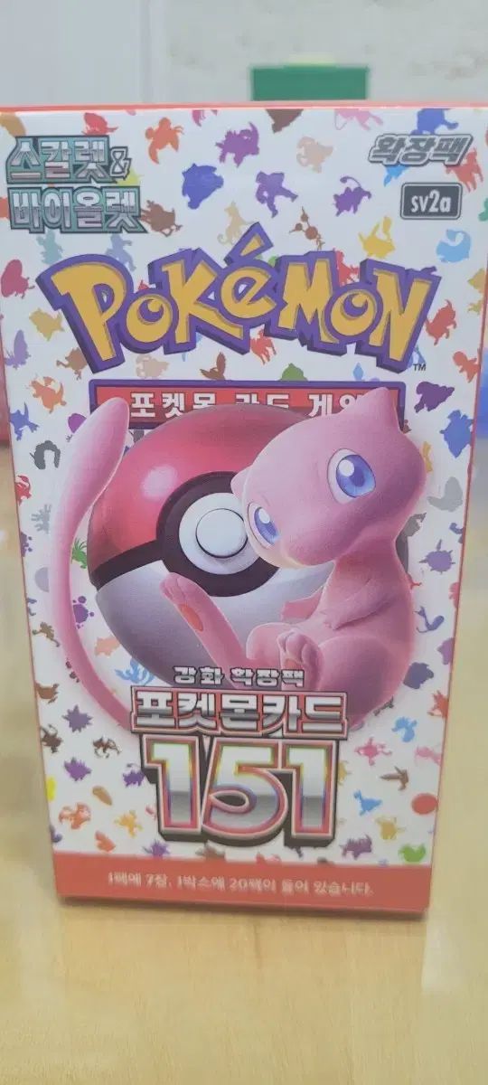 ポケモンカード151 9枚