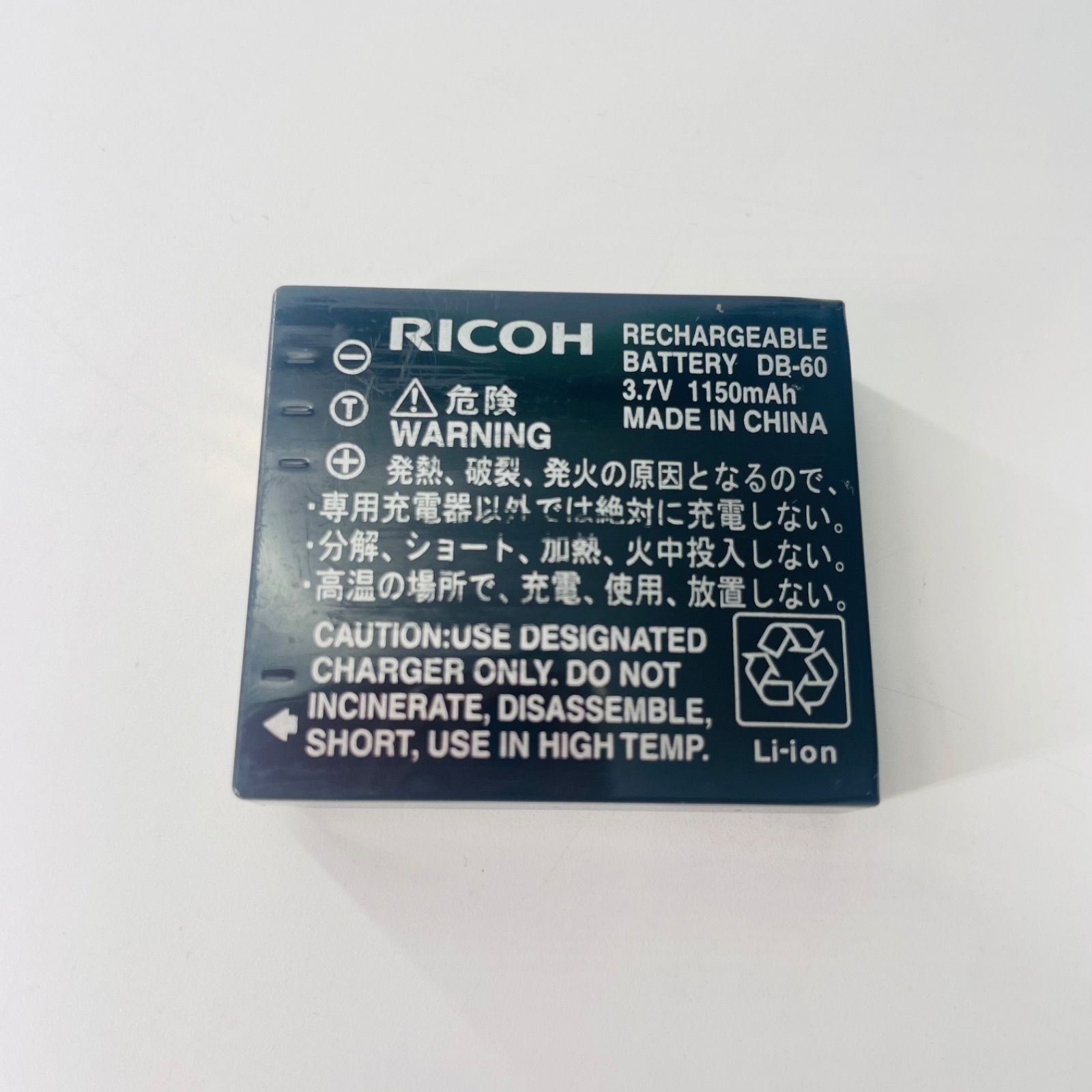 RICOH Caplio GX100 デジカメ 動作確認済 1064 - メルカリ
